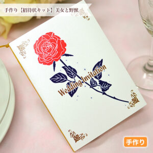 結婚式ペーパーアイテム人気商品のご紹介！