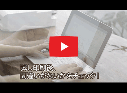 招待状 マカロン