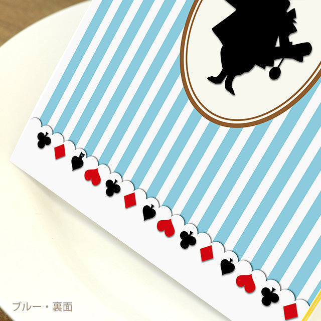 両家顔合わせしおり アリス(6部セット)