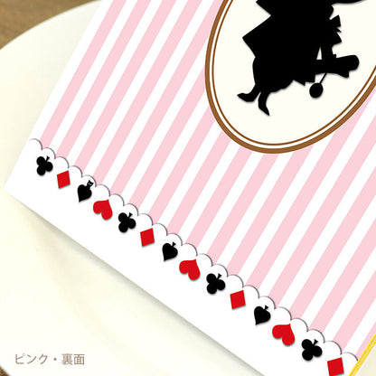 両家顔合わせしおり アリス(6部セット)