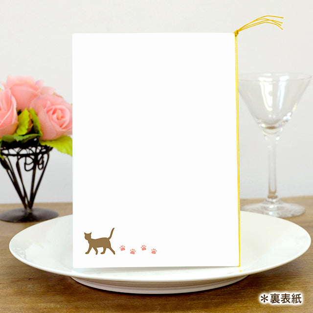 両家顔合わせしおり ねこ・クリスマス(6部セット)