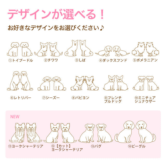 両家顔合わせしおり いぬ(6部セット)