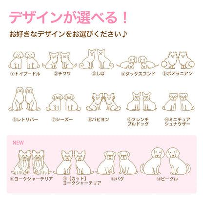 両家顔合わせしおり いぬ(6部セット)