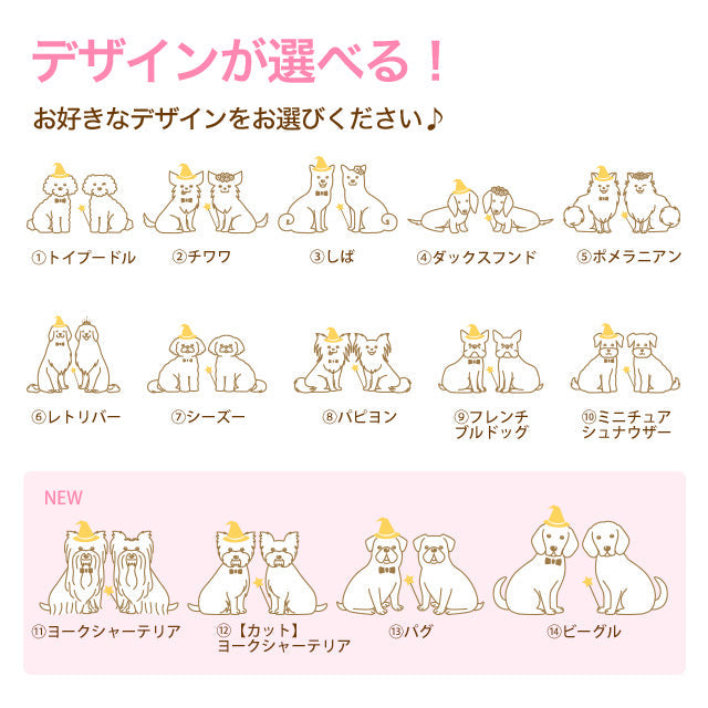 両家顔合わせしおり いぬ・ハロウィン(6部セット)