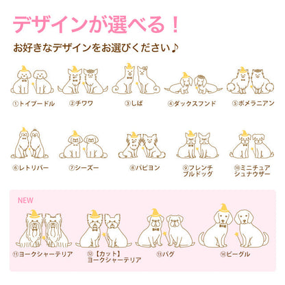 両家顔合わせしおり いぬ・ハロウィン(6部セット)