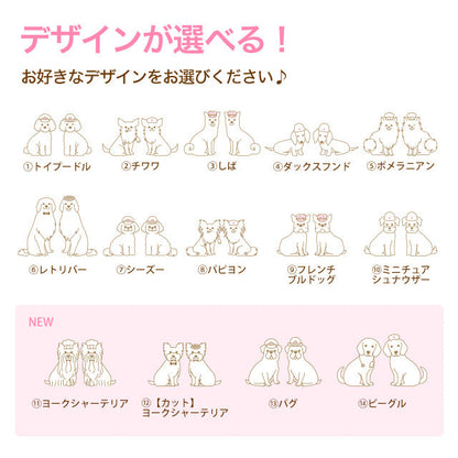 両家顔合わせしおり いぬ・お仕事(6部セット)