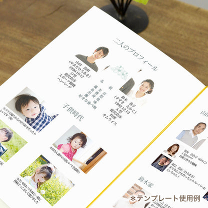 両家顔合わせしおり ハイビスカス(6部セット)