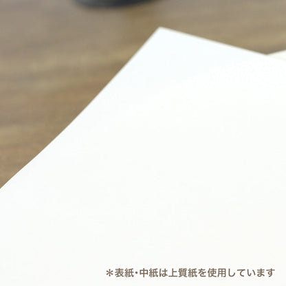 両家顔合わせしおり マカロン(6部セット)