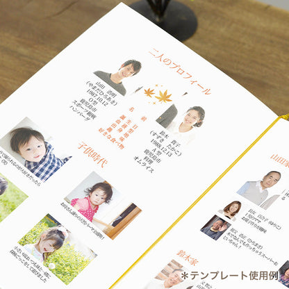 両家顔合わせしおり もみじ(6部セット)