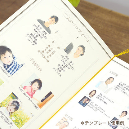 両家顔合わせしおり レトロアリス(6部セット)