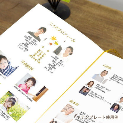 両家顔合わせしおり 鹿(6部セット)