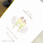 両家顔合わせしおり とり(6部セット)
