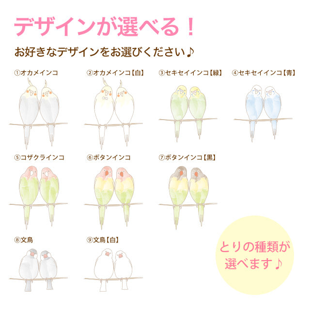 両家顔合わせしおり とり(6部セット)