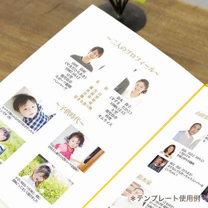両家顔合わせしおり 和柄(6部セット)