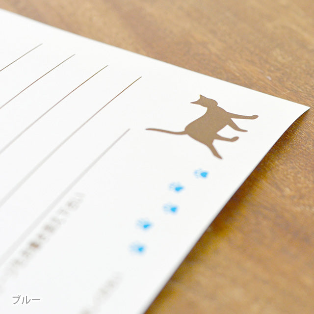 ゲストカード ねこ