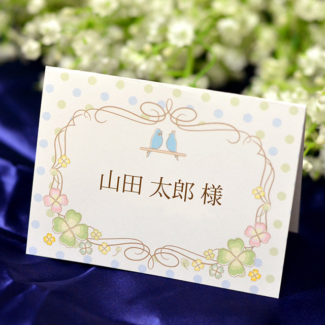 席札 青い鳥