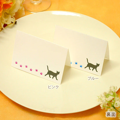 席札 ねこ