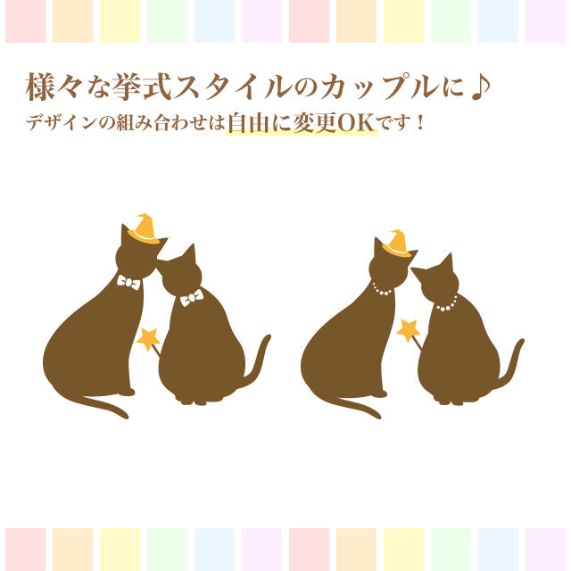 席札 ねこ・ハロウィン