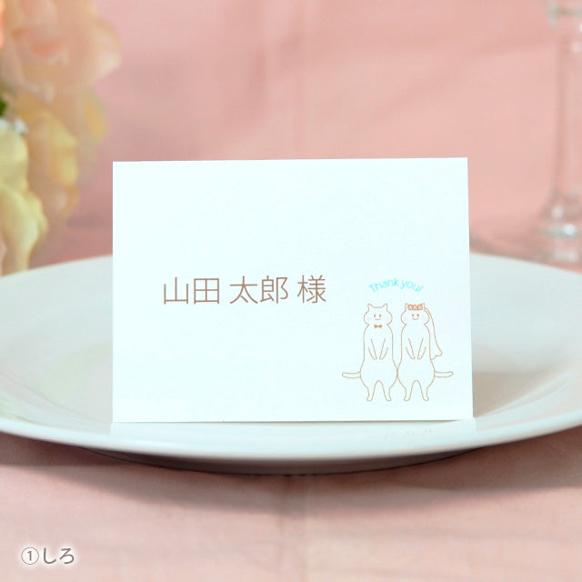 席札 ねこ・ケーキ
