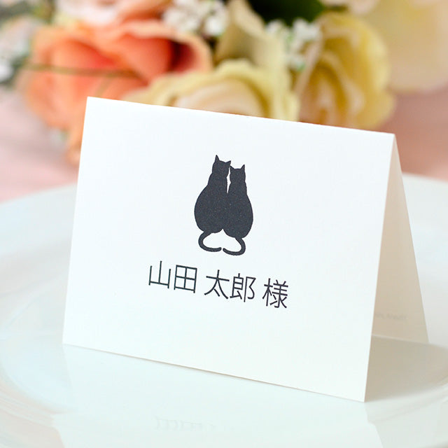席札 ねこ・シルエット