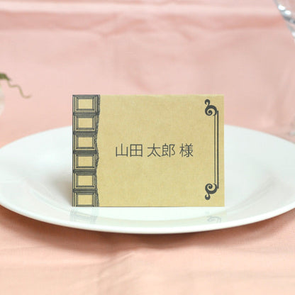 席札 チョコ・クラフト