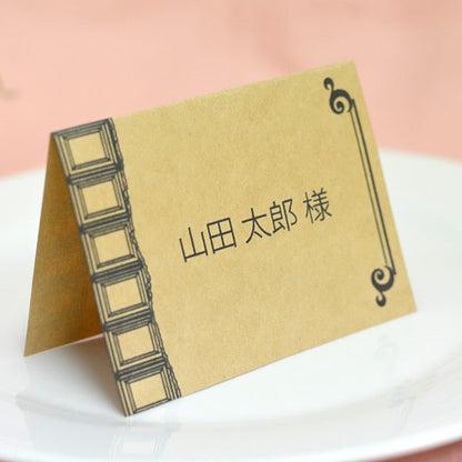 席札 チョコ・クラフト