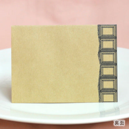 席札 チョコ・クラフト