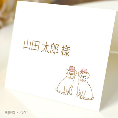 席札 いぬ・お仕事