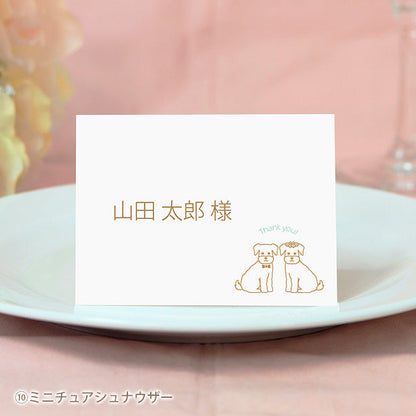席札 いぬ・ケーキ