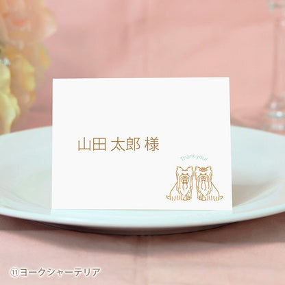 席札 いぬ・ケーキ