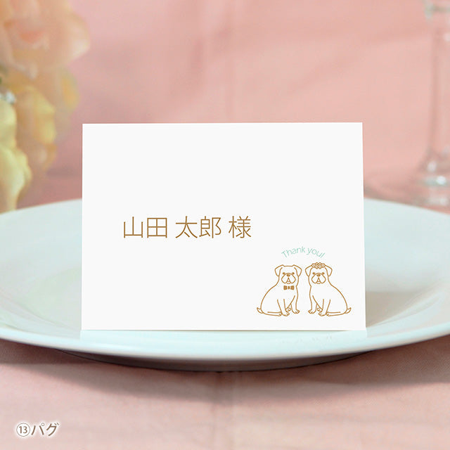 席札 いぬ・ケーキ