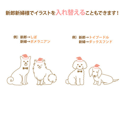 席札 いぬ・クリスマス
