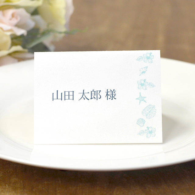 席札 ハイビスカス