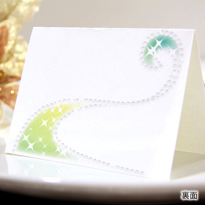 席札 クリスマスイルミネーション