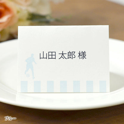 席札 サッカー