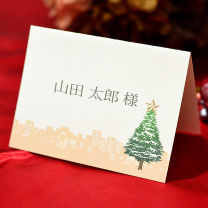 席札 クリスマスツリー