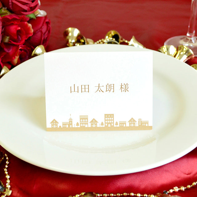 席札 クリスマスタウン