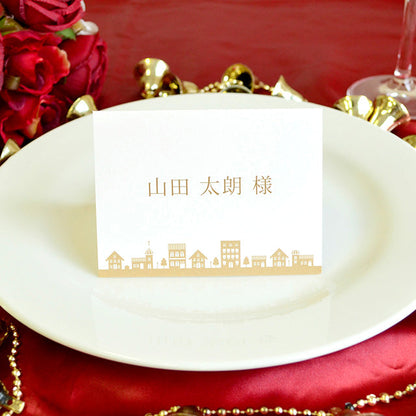 席札 クリスマスタウン
