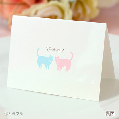 席札 ゆるいねこ