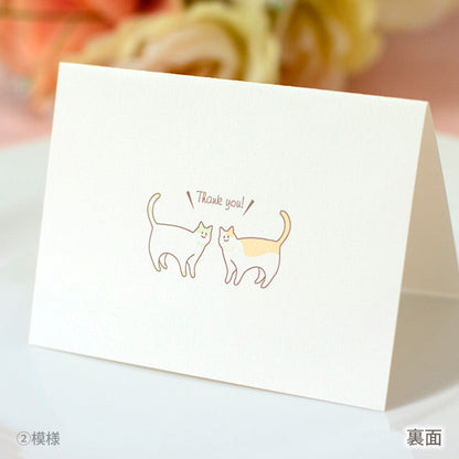 席札 ゆるいねこ