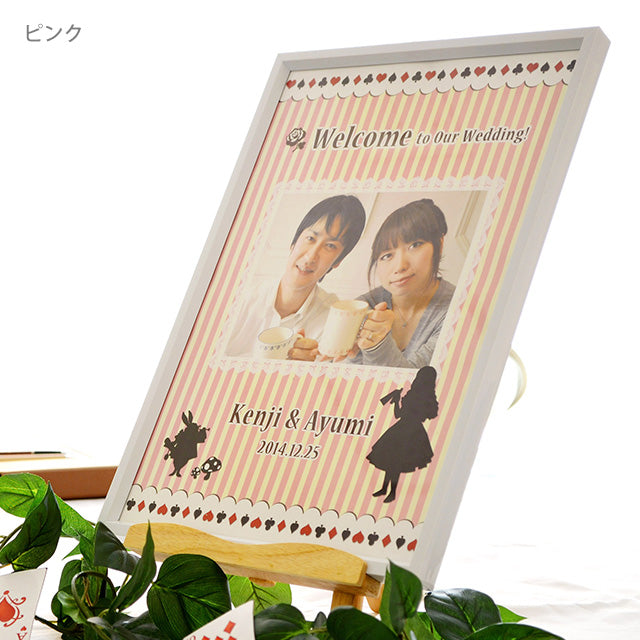 写真入りウェルカムボード アリス