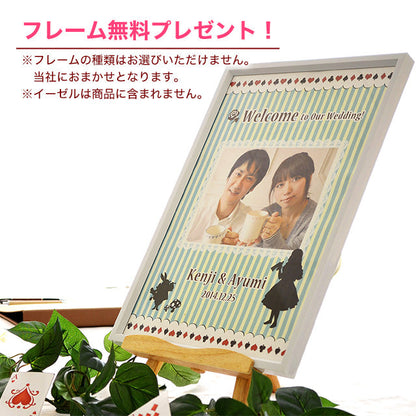 写真入りウェルカムボード アリス