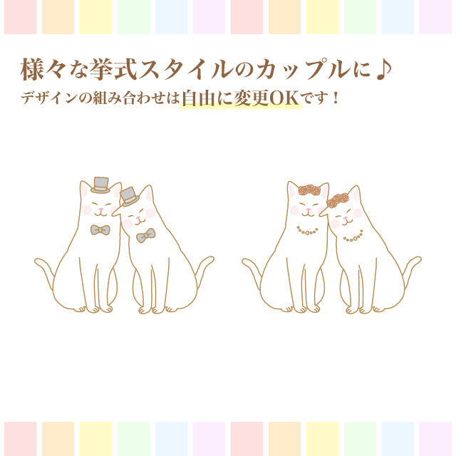ウェルカムボード ねこ・チャペル