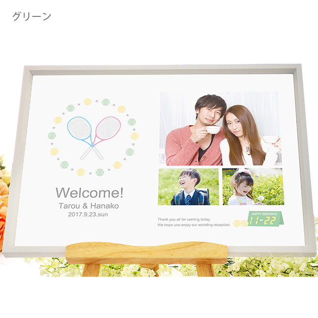 写真入りウェルカムボード テニス