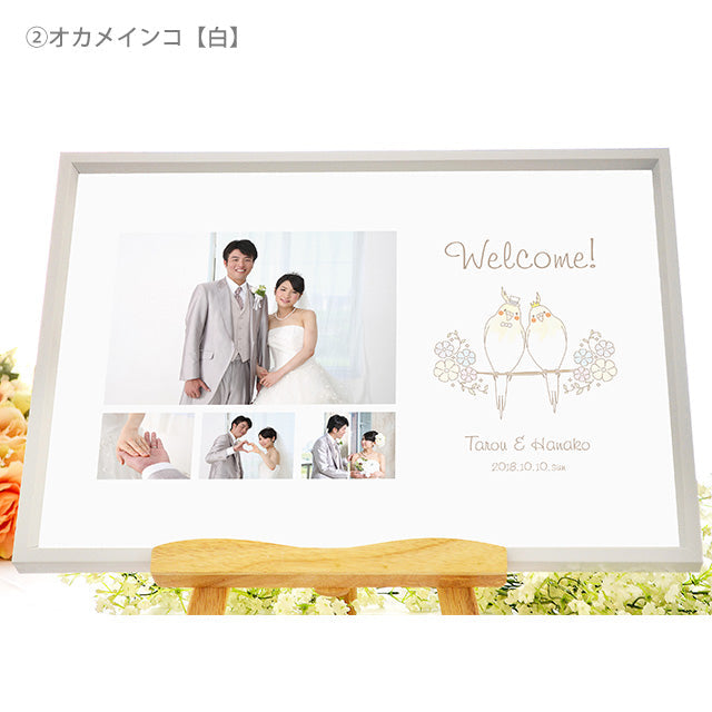 写真入りウェルカムボード とり