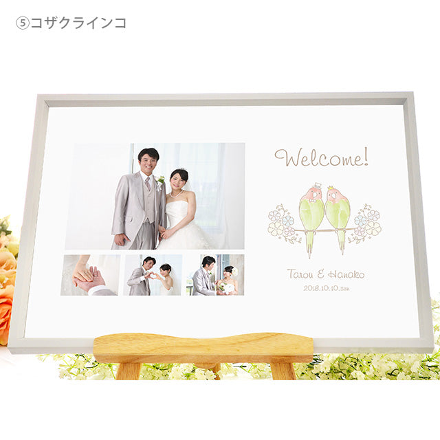 写真入りウェルカムボード とり