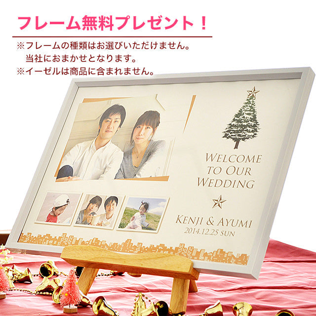 ウェルカムボード クリスマスツリー