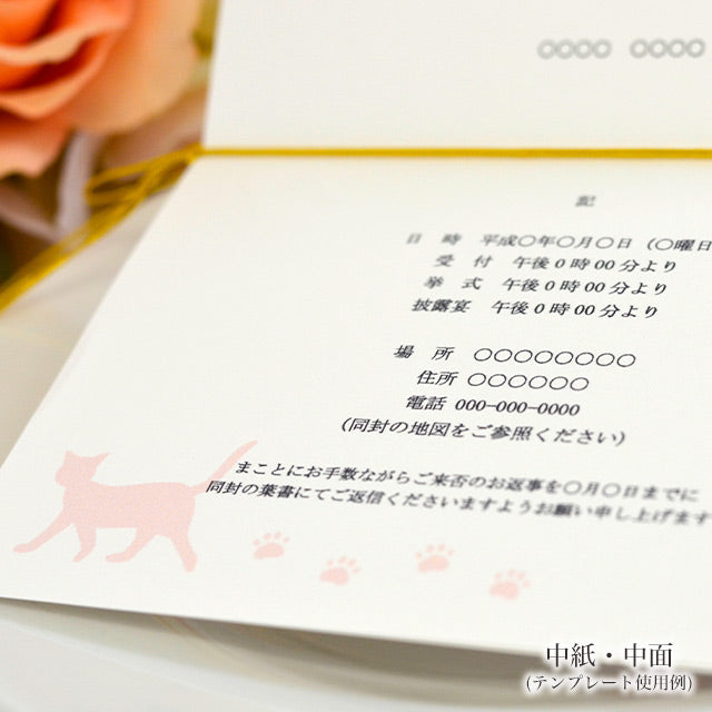 招待状 ねこ・クリスマス
