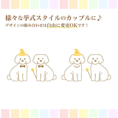 招待状 いぬ・ハロウィン