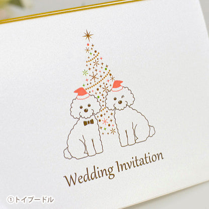 招待状 いぬ・クリスマス
